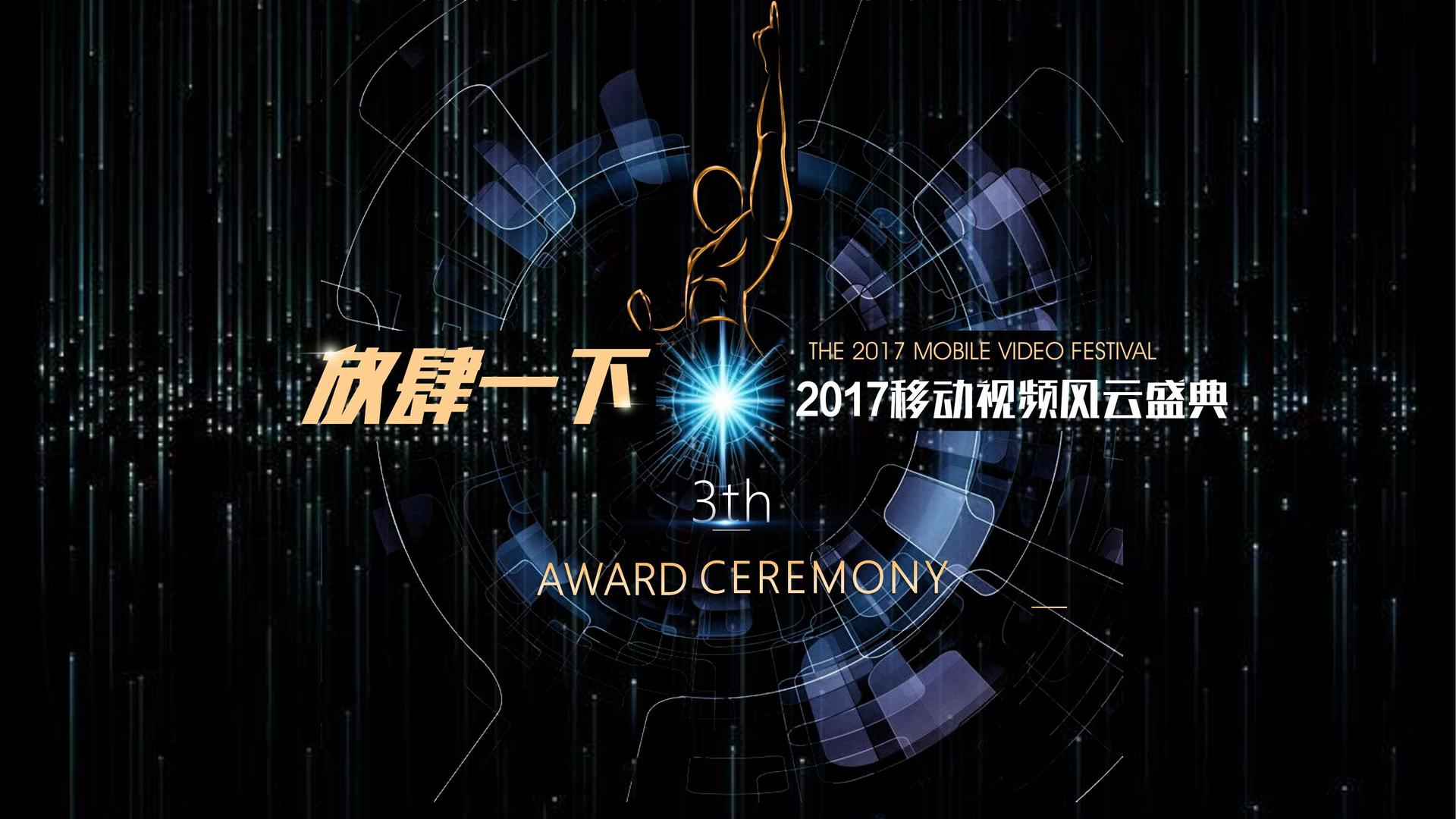 达妙影业承办国家级文化产业发展座谈会